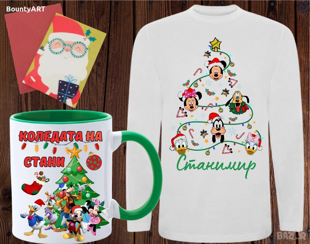 Персонализиран Коледен комплект, снимка 1