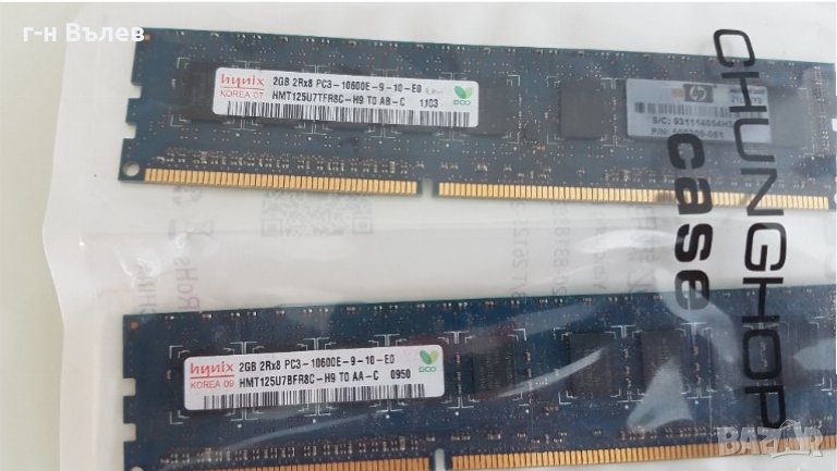 2 x 2GB 1333 mhz DDR3 RAM памет за настолен компютър , снимка 1