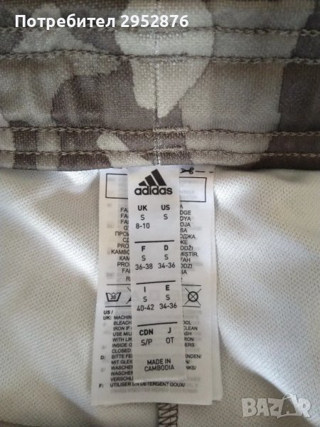 Мъжко спортно долнище Adidas aeroready, снимка 1