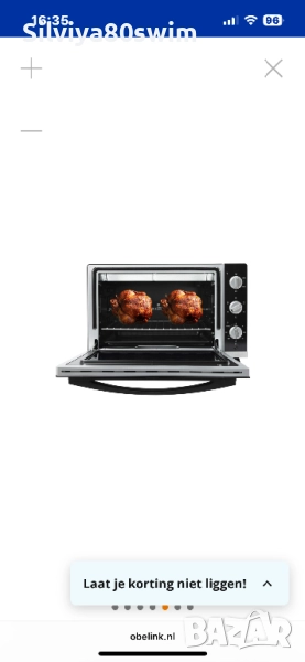 Фурна с обем 60 литра, снимка 1