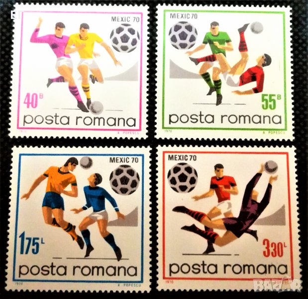 Румъния, 1970 г. - пълна серия пощенски марки, 1*6, снимка 1