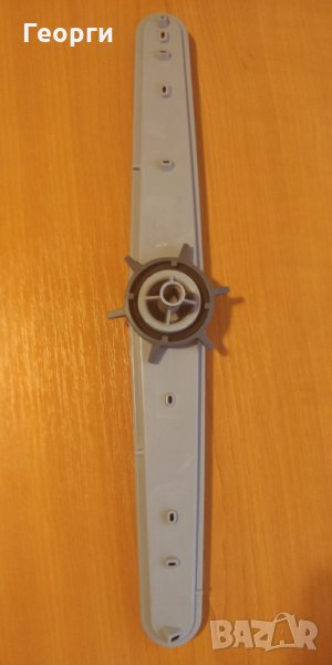 Пръскалка горна за съдомиялна Beko 36 см., снимка 1