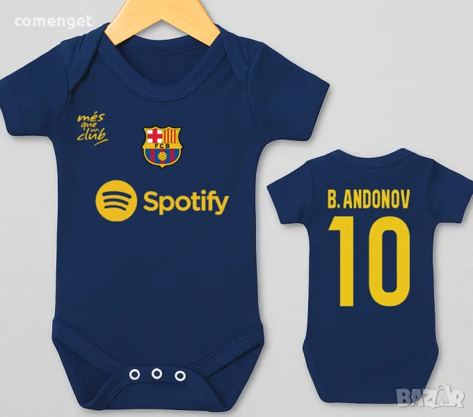 БЕБЕШКО боди БАРСЕЛОНА / BARCELONA с ИМЕ и НОМЕР! Или на ОТБОР по ТВОЙ избор!, снимка 1