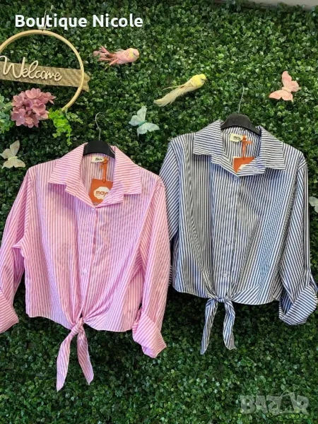 🌸Къси дамски ризки на райета  , снимка 1