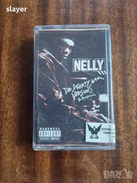 Оригинална касетка Nelly, снимка 1