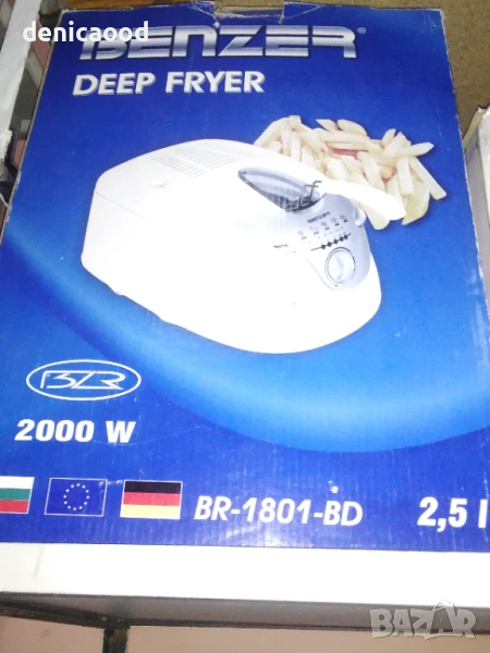 Фритюрник Benzer BR-1801-BD, снимка 1