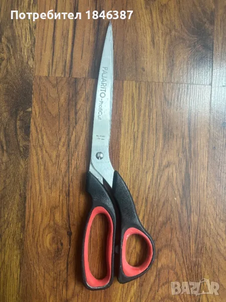 Професионална ножица, за тапети Pajarito, снимка 1