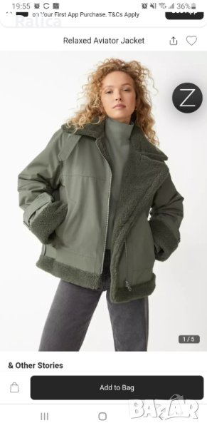 H&M яке с каракул, снимка 1