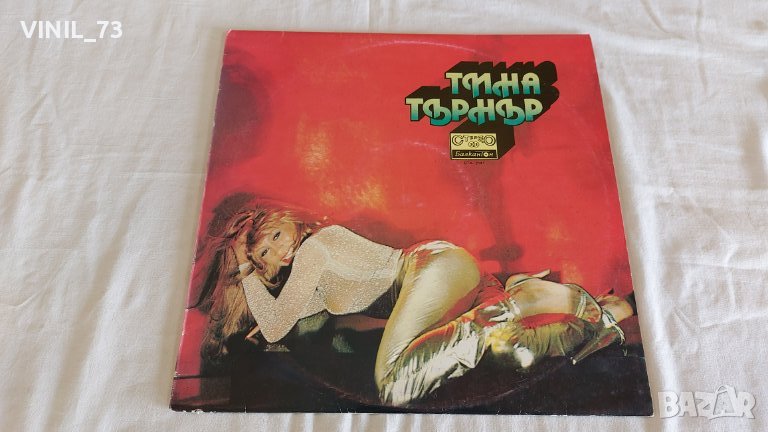 Тина Търнър ВТА 2141, снимка 1