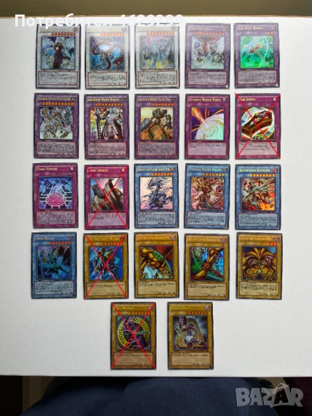 Колекция Yu-Gi-Oh! Карти Ю-Ги-О, снимка 1