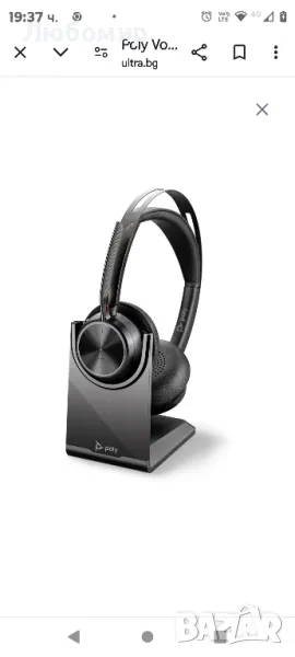 Poly Voyager Focus 2 слушалки UC, VFocus2 C USB-C със стойка зареждане, WW , снимка 1