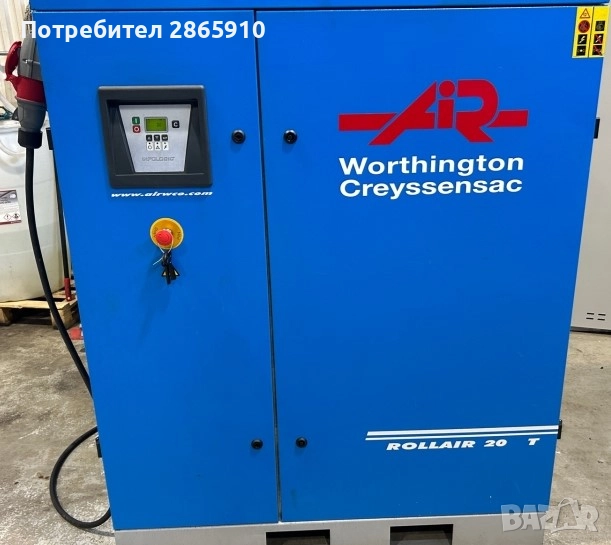 Винтов компресор , 15 кВт, снимка 1