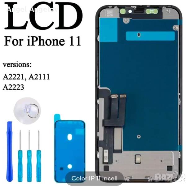 Нов дисплей за айфон 11 ,цена 50 лв., снимка 1