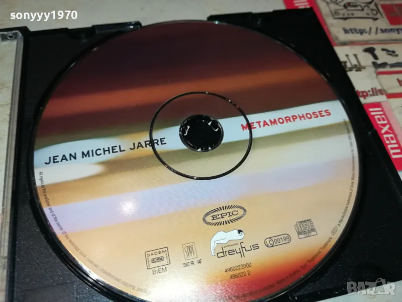 JEAN MICHEL JARRE CD 1304250813, снимка 1
