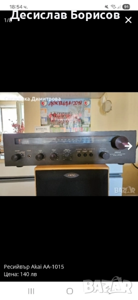 Стерео ресийвър Akai AA-1015, снимка 1