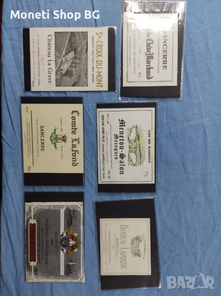 Предлагаме голяма колекция етикети за вино и шампанско, снимка 1