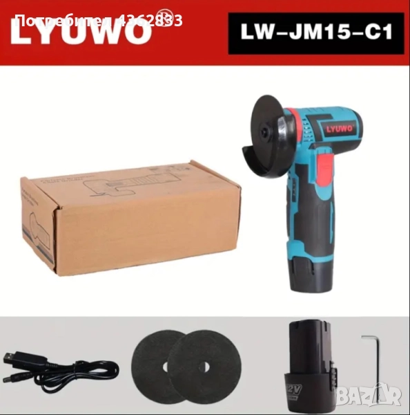 Мини ъглошлакф 12V, снимка 1