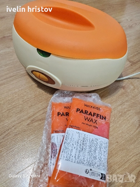 Парафинова вана, снимка 1