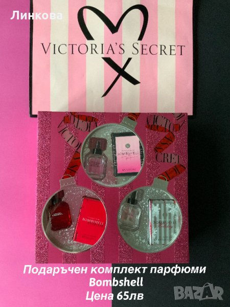 Victoria’s Secret луксозни комплекти лосион за тяло и спрей за тяло, снимка 1
