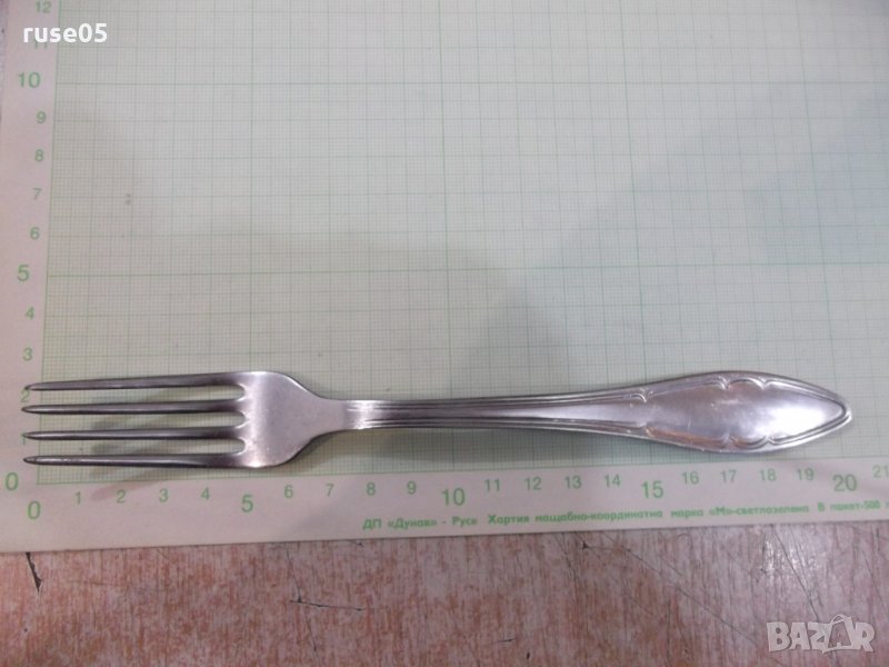 Вилица "☭ В. Търново" - 1, снимка 1