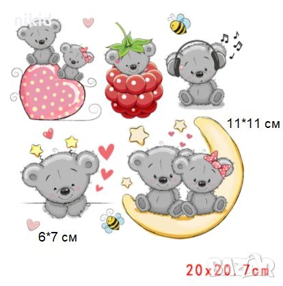 Лист сладки мечета щампа термо апликация картинка за дреха блуза чанта, снимка 1