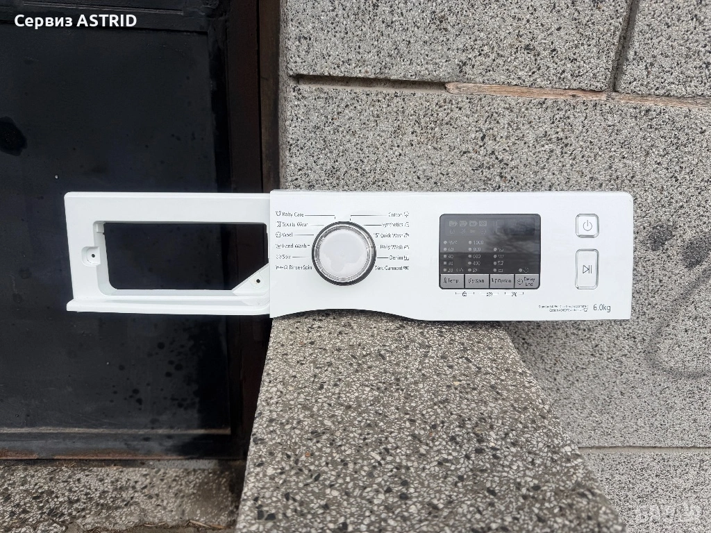 Продавам отлично работеща  управляваща  платка с предният панел за пералня Samsung!, снимка 1