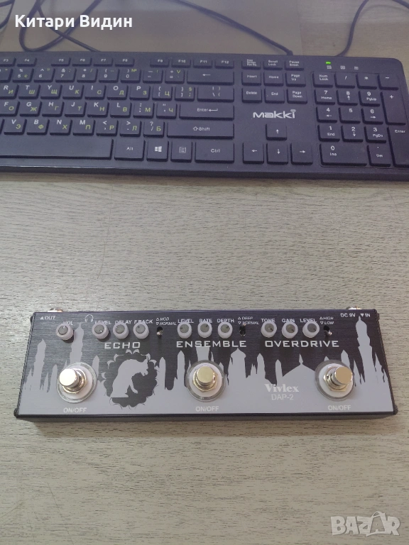 Продавам мулти ефект Vivlex DAP-2, снимка 1