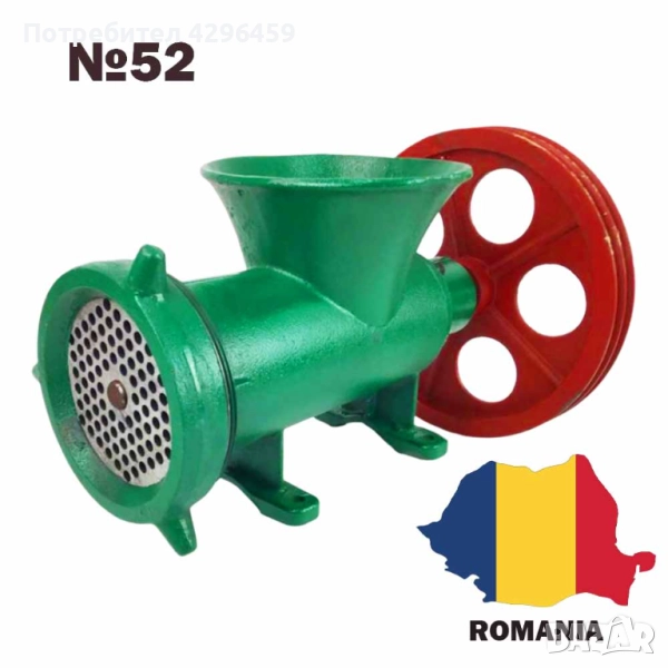 Месомелачка №52, чугунена, снимка 1