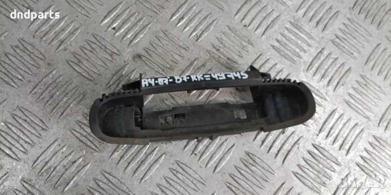 Основа дръжка врата Audi A4 B7 2007г.(задна дясна)	, снимка 1