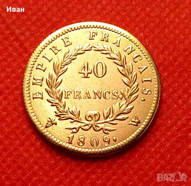 40 франка Наполеон - 1809 реплика, снимка 1