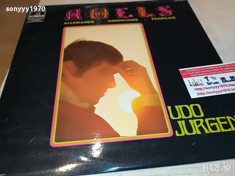 UDO JURGENS-MADE IN FRANCE 1505222026, снимка 1