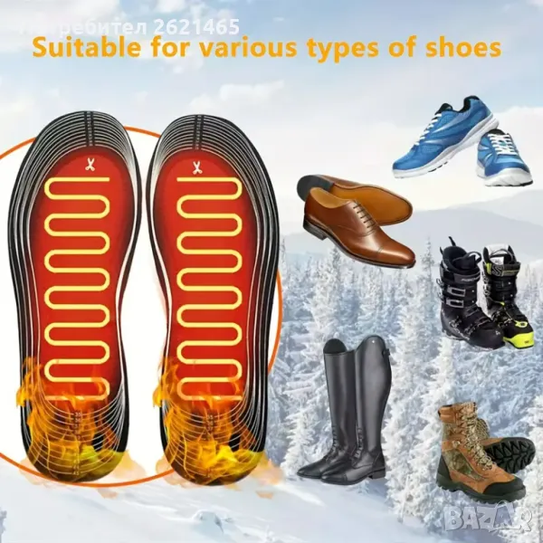 Електрически Затоплящи се Стелки за обувки USB, загряващи, топли 35-44, снимка 1