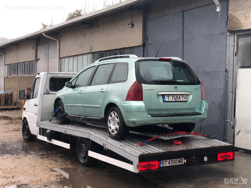 Изкупувам автомобили за скрап и за части, снимка 1