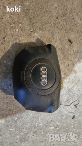 Аербек за Ауди