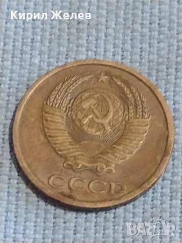 Две монети 2 копейки 1987г. / 10 копейки 1981г. СССР стари редки за КОЛЕКЦИОНЕРИ 39483, снимка 4 - Нумизматика и бонистика - 44254509