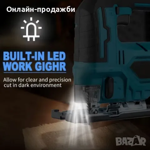 Безжичен прободен трион/зеге KraftRoyal BG, снимка 5 - Други инструменти - 49260790