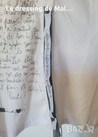 Риза на LVM, снимка 7 - Ризи - 51671221