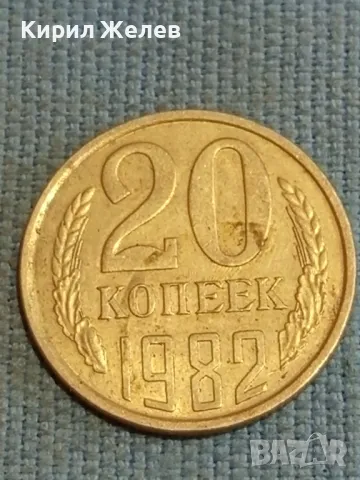 Три монети копейки СССР редки за КОЛЕКЦИЯ ДЕКОРАЦИЯ 39132, снимка 6 - Нумизматика и бонистика - 48220918