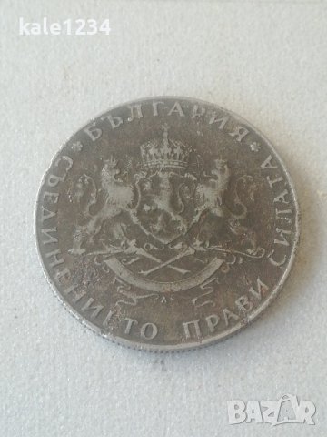 2 лева 1943г. Монета. Царство България. Рядка. , снимка 4 - Нумизматика и бонистика - 44418524