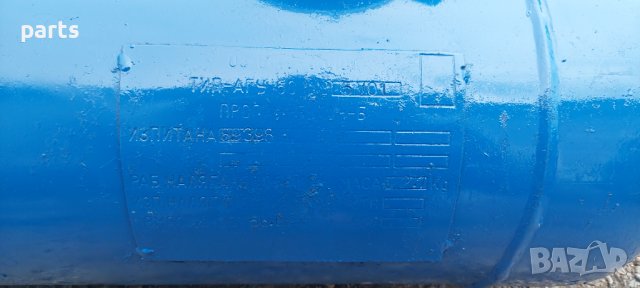 Газова Бутилка Сопот 60литра N, снимка 5 - Части - 22846579
