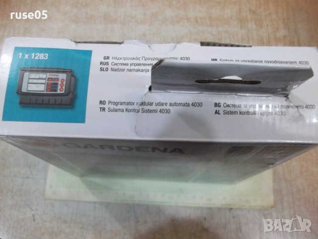 Система "Gardena 4030" за контролиране на напояването нова, снимка 6 - Напояване - 39608479