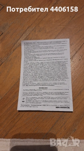 нов вентилатор за душ кабина, снимка 4 - Вентилатори - 54332061