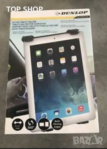 Dunlop Универсална стойка за таблет за автомобили, снимка 2 - Аксесоари и консумативи - 48934426
