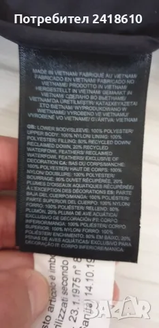 The North Face Nuptse 700 Down Women Parka Size S НОВО! ОРИГИНАЛ! Дамско Зимно Яке - Парка!, снимка 13 - Якета - 47736084