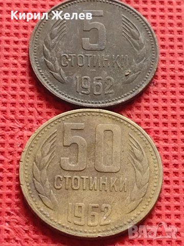 Лот монети 8 броя от соца стари редки за КОЛЕКЦИЯ ДЕКОРАЦИЯ 40810, снимка 12 - Нумизматика и бонистика - 42624314