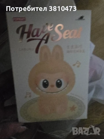 продавам нов лабубу 