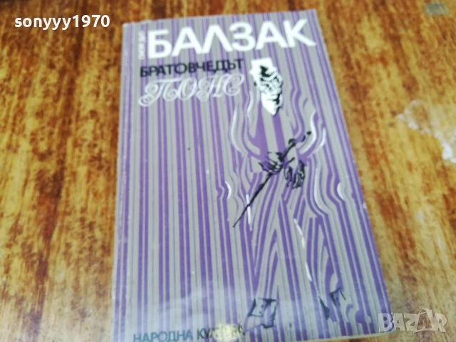 БАЛЗАК 2407251223LCHERY