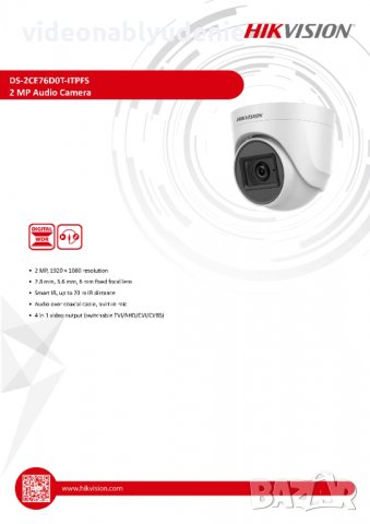 Hikvision Turbo HD DS-2CE76D0T-ITPFS 4в1 Камера с Вграден Аудио Микрофон 2.8мм 2MP IR 25 Метра -40°C, снимка 3 - HD камери - 28876837