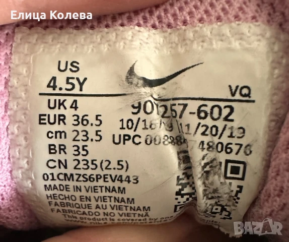 Nike розови маратонки номер 36,5-37, снимка 5 - Детски маратонки - 50722273
