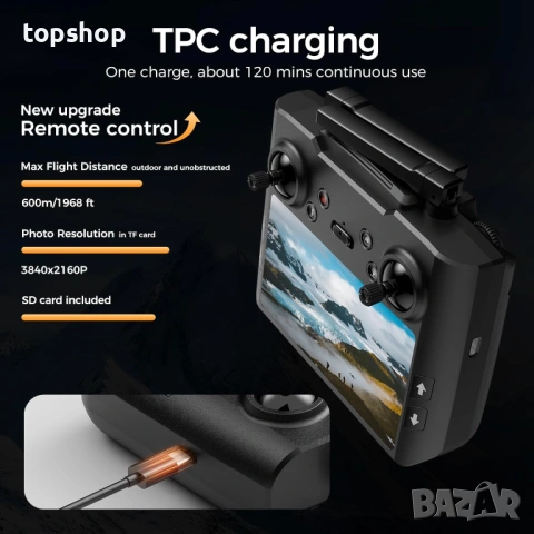 GPS Дрон TOPBLASTERBOX H11 – 4K Камера, EIS Стабилизация и Дистанционно с HD Екран, снимка 9 - Дронове и аксесоари - 53990837